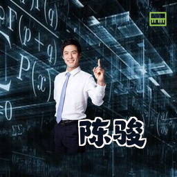 陈骏
