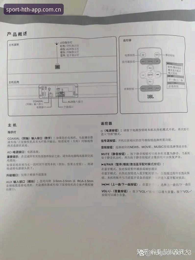 资深用户分享：华体会使用教程，从下载到畅玩的完整经验