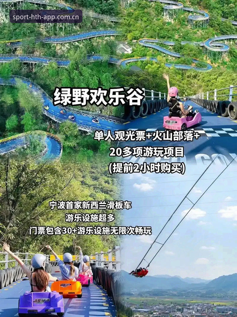 华体会体育安卓下载实用指南：从安装到畅玩的完整经验分享